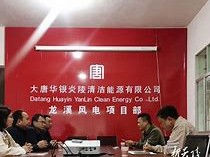 开云体育官网-科尔多瓦：“攻坚克难，实现理想大业！”