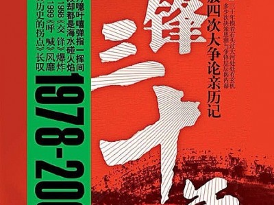 开云体育官网-纷争升温！球队之间的火药味越来越浓