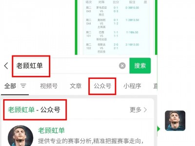 开云体育官网-考尔斯主场告捷，提升排名稳固中游！