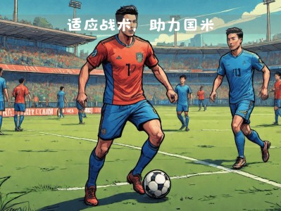 开云体育官网-摩尔斯比克队主教练调整战术，或期待取得好成绩