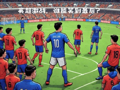 开云体育官网-富勒姆战术精湛，轻松击败对手
