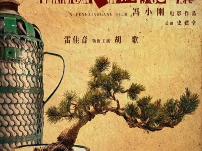开云体育官网-近日比赛风头一时无两