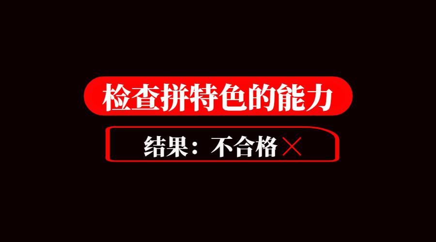 争霸赛季末决定胜负，战况白热化！